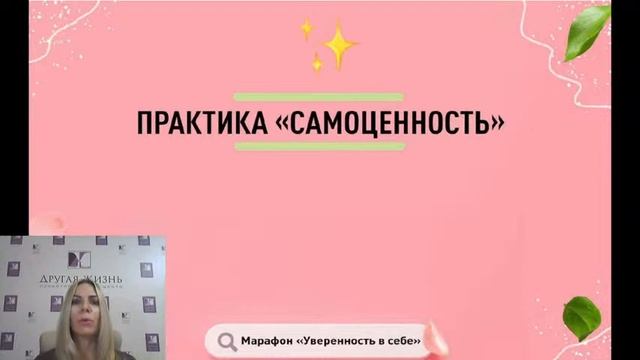 Прямая трансляция пользователя Наталья Игнатова смотреть онлайн