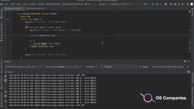 안드로이드 자바 메인스레드UI접근법 смотреть онлайн