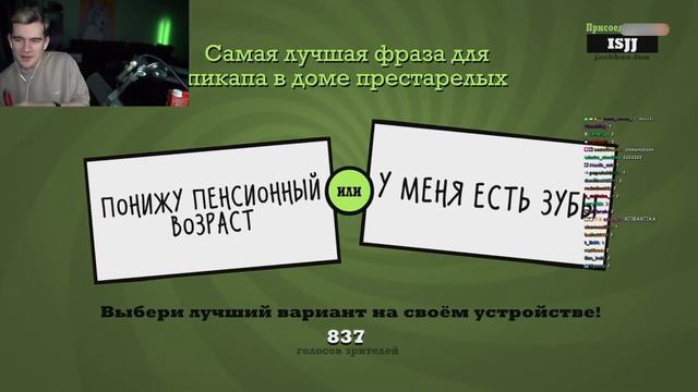 Братишкин и 89 СКВАД ИГРАЮТ в СМЕХЛЫСТ (2 ЧАСТЬ)