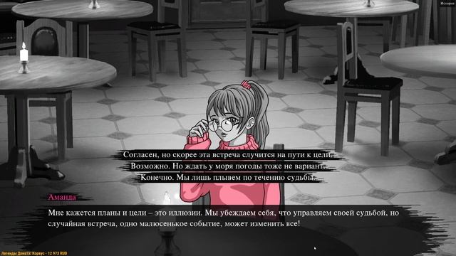 ?#1 One Eleven - Детектив с озвучкой!? смотреть онлайн