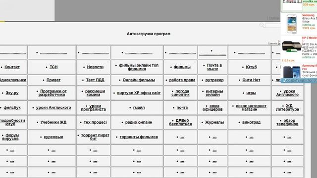 как смотреть журналы онлайн смотреть онлайн