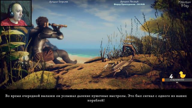 Survival: Fountain Of Youth ᐅ НОВАЯ ВЫЖИВАЛОЧКА  ᐅ  ПРОХОЖДЕНИЕ #1