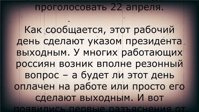 Пенсионеры дождались отличной новости 28 февраля смотреть онлайн