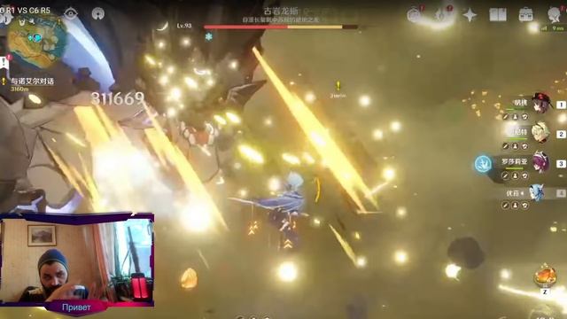 Сравнение Эолы С0 с С6 и НОВЫЙ меч П1 с П5\Фаст билд(Genshin Impact) смотреть онлайн