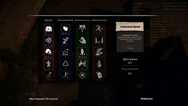 Первый взгляд Rustler [СТРИМ, Геймплей, Обзор во время игры] смотреть онлайн