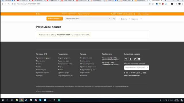Играю в мм смотреть онлайн