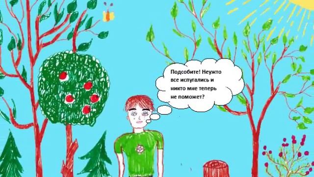 Дремучий медведь