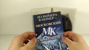 Большое пополнение DVD (Ноябрь 2023) #1