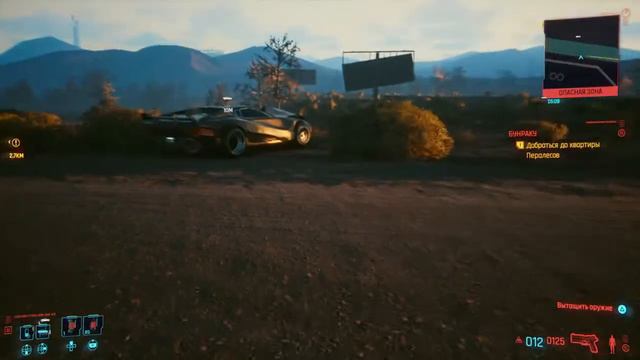 Cyberpunk 2077 Машинный киберпсихоз смотреть онлайн