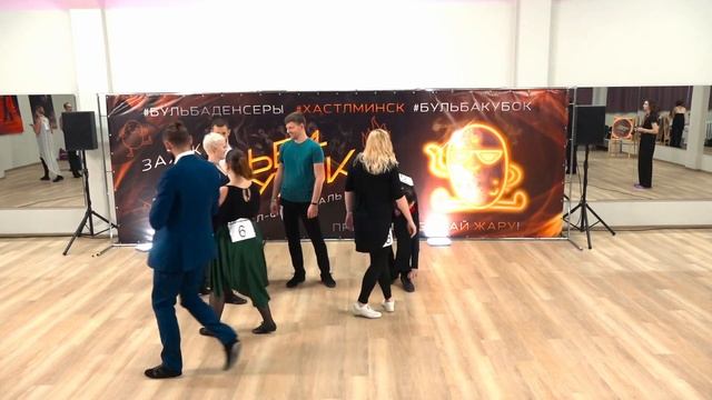 Бульба-Кубок 2023, DnD Rising Star, 1/2 финала, 2 заход смотреть онлайн