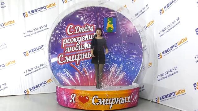 ПРОЗРАЧНАЯ СФЕРА ФОТОЗОНА ЧУДО ШАР Snow Globe / ФОТОШАР НА НОВЫЙ ГОД / Фотозона в прозрачном шаре смотреть онлайн
