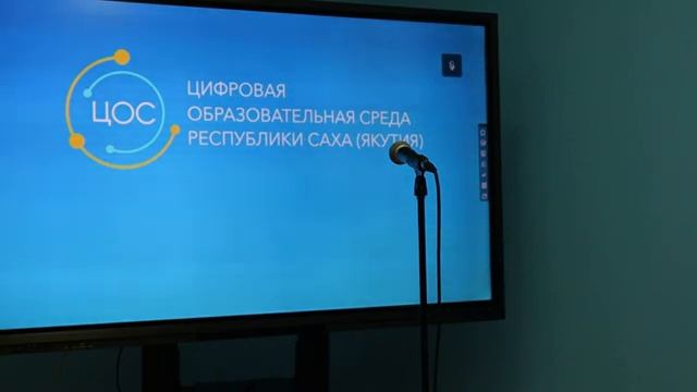 Цифровая образовательная среда смотреть онлайн