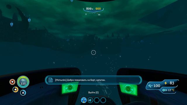 Subnautica 2020 Игра нам лаги, мы ей читы #17 смотреть онлайн