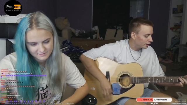 АНДРЕЙ УЧИТЬ ИГРАТЬ КСЮШУ НА ГИТАРЕ смотреть онлайн