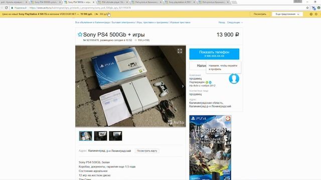 КАК ВЫБРАТЬ Б/У PS4 | ДЕЛЬНЫЕ СОВЕТЫ смотреть онлайн