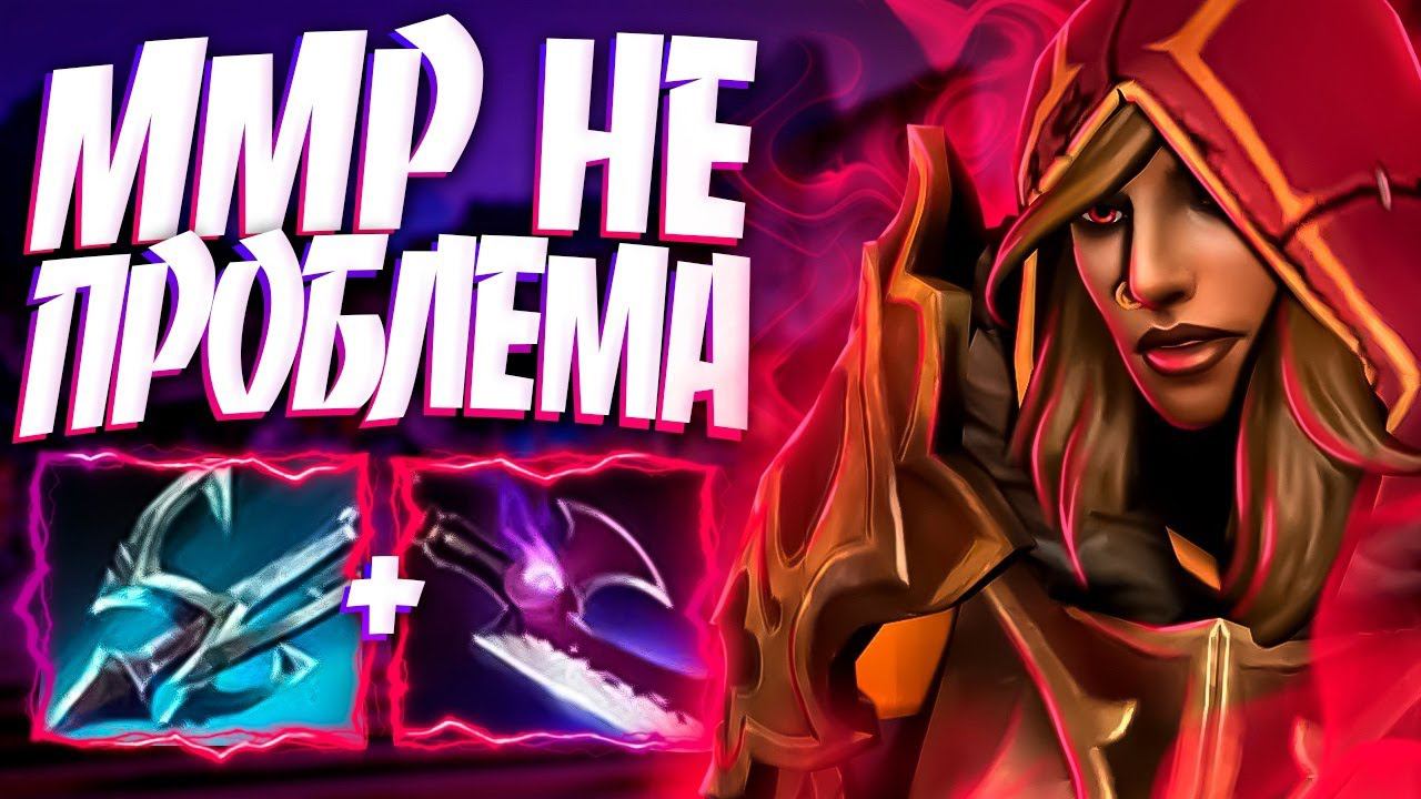 ЛЕГИОНКА ММР НЕ ПРОБЛЕМА В 7.34 ЛУЧШИЙ МИДЕРLEGION COMMANDER DOTA 2