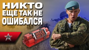 ДЕСАНТНИКИ ОБИДЕЛИСЬ НА НАС: Когда учения пошли не по плану...