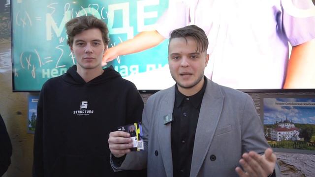 Демидовский университет на Международной выставке-форуме «Россия» смотреть онлайн