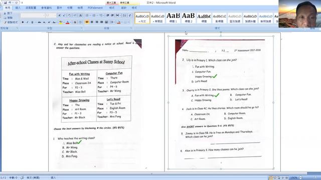 Primary 2 test paper Part C After school classes смотреть онлайн