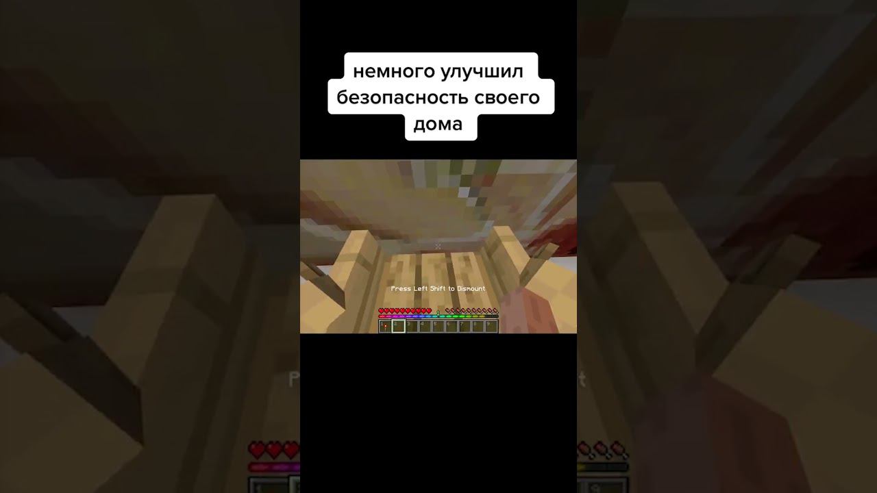 майнкрафт секретная база в minecraft без модов смотреть онлайн
