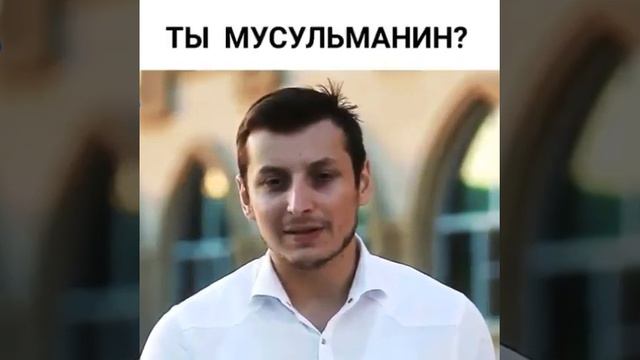 Кто такой мусульман смотреть онлайн