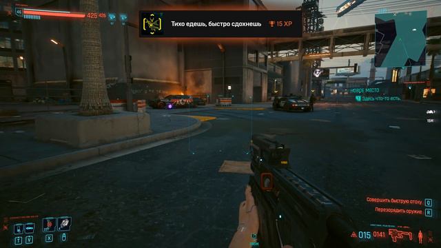 Cyberpunk 2077.#81.СВЯЩЕННОЕ И МИРСКОЕ.ЗАКАЗ:ПОСЛЕДНЕЕ ПОДКЛЮЧЕНИЕ. смотреть онлайн