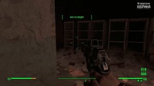 Fallout 4 - Выживание - Часть 25 (Лебединое озеро)