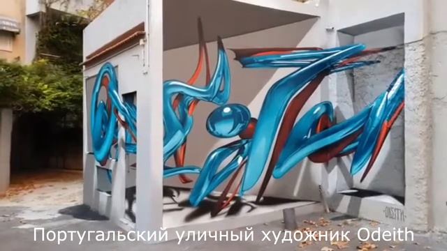 Крутое граффити, мастер-класс стрит арт смотреть онлайн