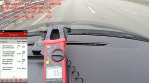 Защитная сетка в решётке радиатора. Тест.