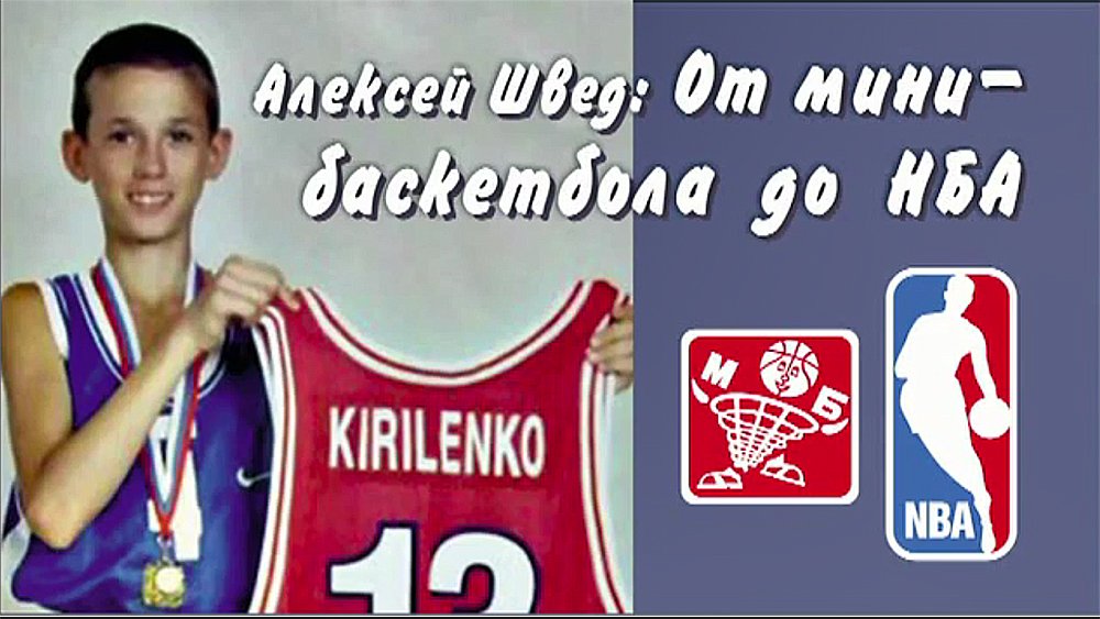 Shved.mp4 смотреть онлайн