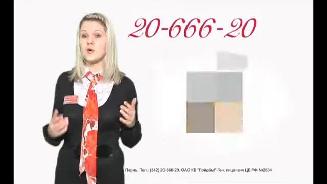 Пойдём! - учёба смотреть онлайн