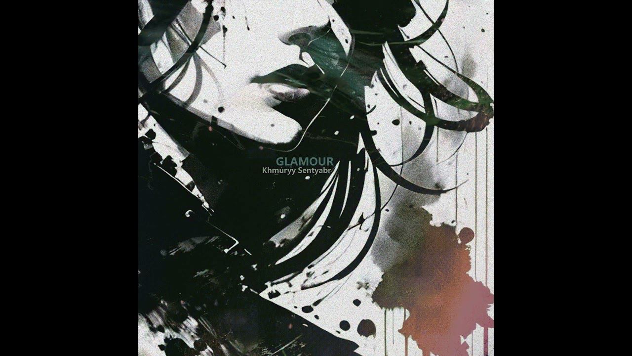 Khmuryy Sentyabr - Glamour