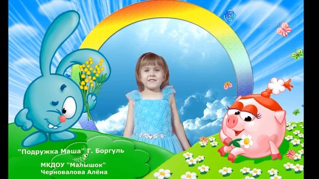 ЧерноваловаАлёна смотреть онлайн
