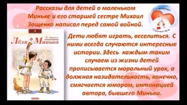 Всей семьёй у книжной полки