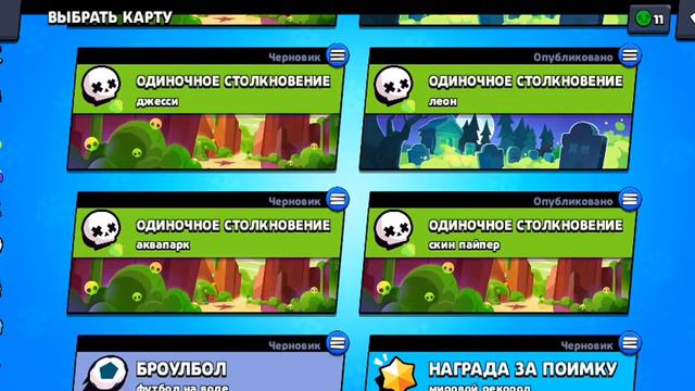оцените мои карти, мое первое видео в котором я говорю голосом! смотреть онлайн