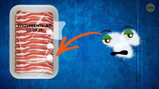 Что случится, если проглотить плесень? смотреть онлайн