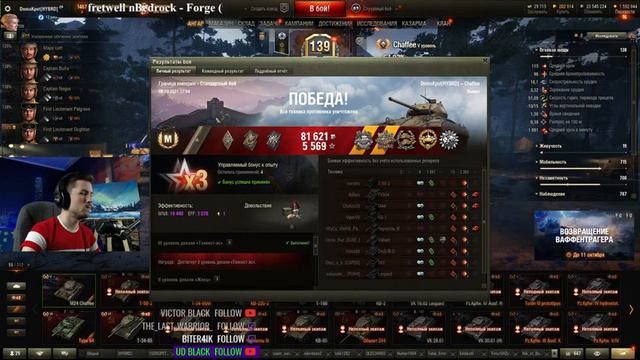 M24 Chaffee►МОЙ РЕКОРДСМЕН - ФАРМИМ 15к ВН8 | ПУТЬ В Три отметки (Чаффи лт) смотреть онлайн