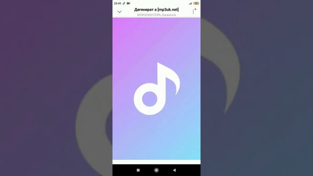 Скрещивание песни Психушка и Дегенерат смотреть онлайн