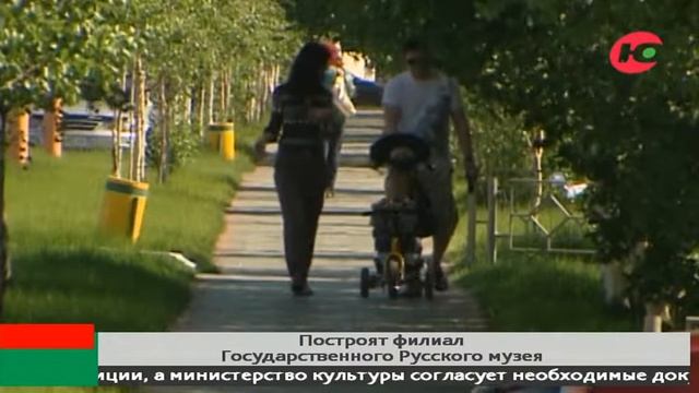 В Когалыме построят филиал Государственного Русского музея смотреть онлайн