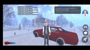 как решить проблему с нереалистичным ником (именем) на блек раше black russia