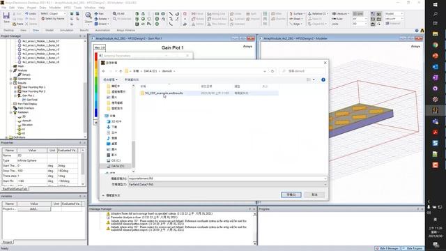 How to Export Antenna Element Far Field of the Antenna Array смотреть онлайн