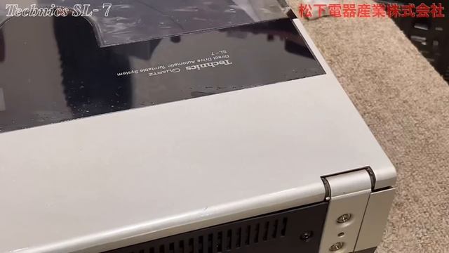■愛おしいレコードプレーヤーを購入しました?　　I bought a lovely record player? Technics SL-7 смотреть онлайн