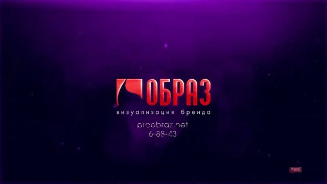 Рекламное видео студии Образ. Разработка Фирменного стиля смотреть онлайн