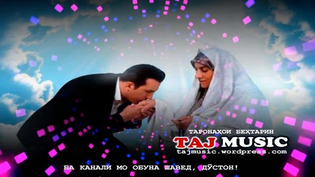 Садои мухочир - Ин хона мазор аст, агар оча набошад....mp4