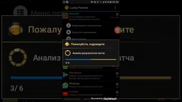Как избежать лицензии на Minecraft Pocket Edition смотреть онлайн