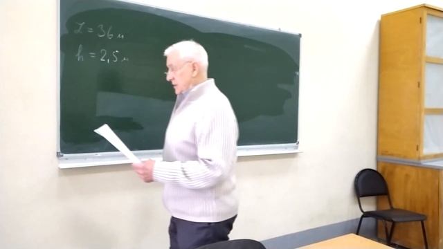 Геометрическая оптика. Решение задач смотреть онлайн