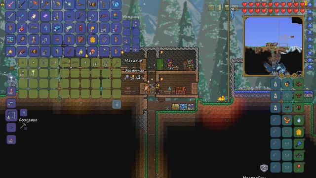 Terraria 9 смотреть онлайн