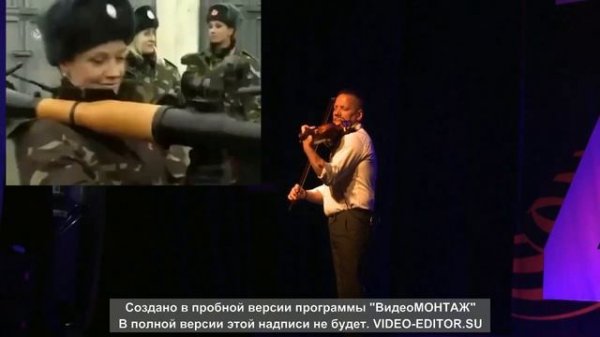 скрипач Степан Мезенцев играет свою музыку. акция "Zа други своя"