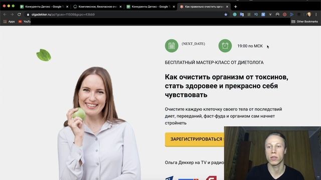 АНАЛИЗ КОНКУРЕНТОВ ПОШАГОВЫЙ АЛГОРИТМ | АНАЛИЗ КОНКУРЕНТОВ В ИНСТАГРАМ | РЕКЛАМА В ИНСТАГРАМЕ смотреть онлайн