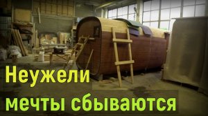 Решил сделать себе подарок на Новый Год